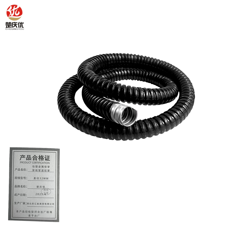 楚庆优 包塑金属软管穿线管波纹管 直径32MM 米高清大图