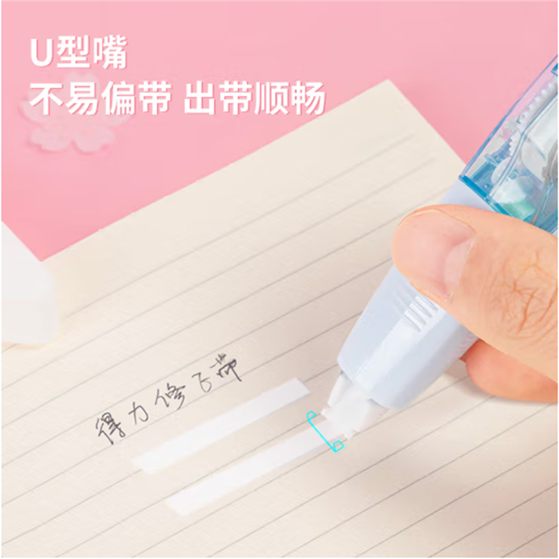 得力(deli)樱花季6m修正带顺滑不断带改正带71492 单只装 18只起售高清大图