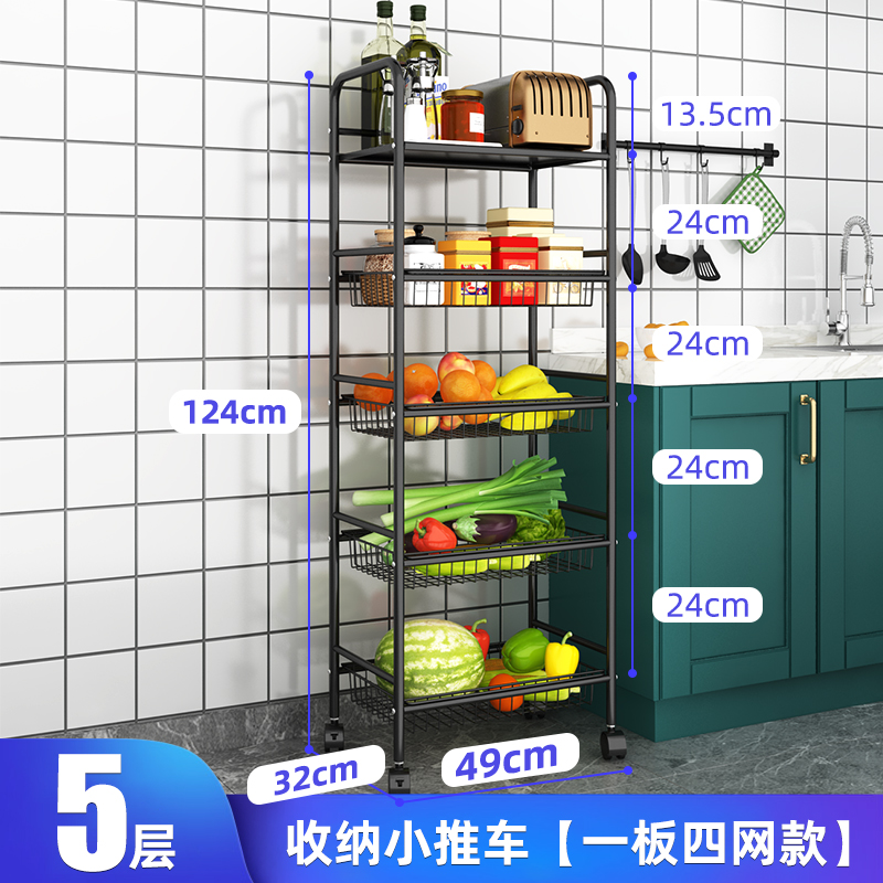 厨房蔬菜置物架落地多层储菜篮子放菜架家用可移动带轮果蔬收纳筐收纳层架三维工匠 MD-CL-五层四网一板（黑色）