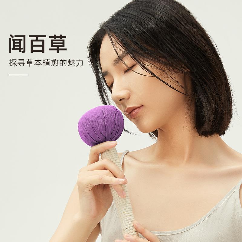 元气达人 艾草锤YQ00158