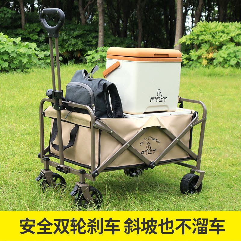 飞图乐 粗轮双刹露营车-山岩棕LYC1801图片