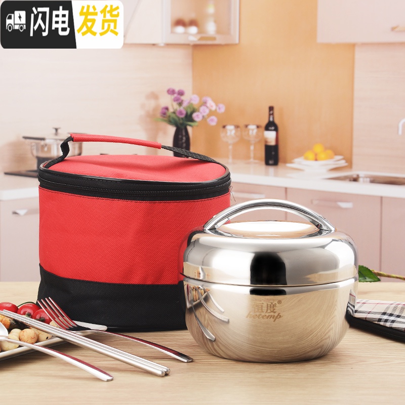 三维工匠304不锈钢双层苹果饭盒 上班族成人儿童小学生女便当盒1层2层饭缸 1.1(送餐具)成年女士适用高清大图