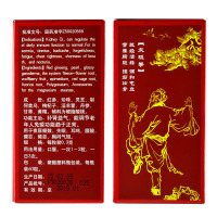 太极 补肾益寿胶囊60粒 补肾益气