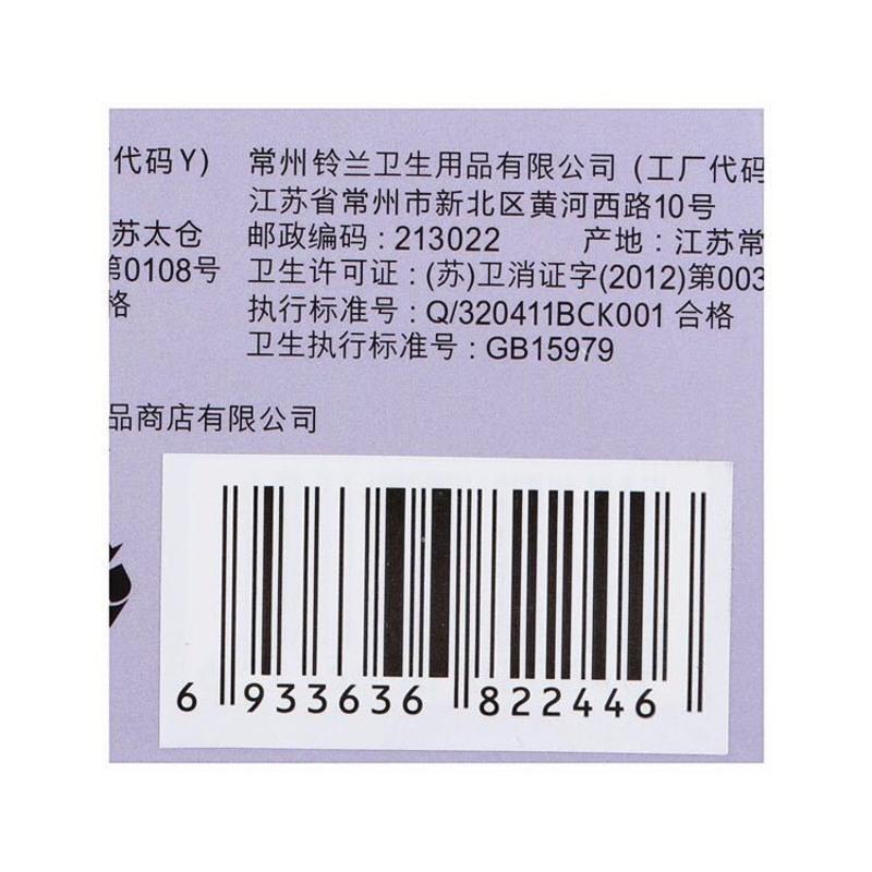 屈臣氏压边化妆棉100片X2盒 无纺布化妆棉180片 两款任选 一盒100片