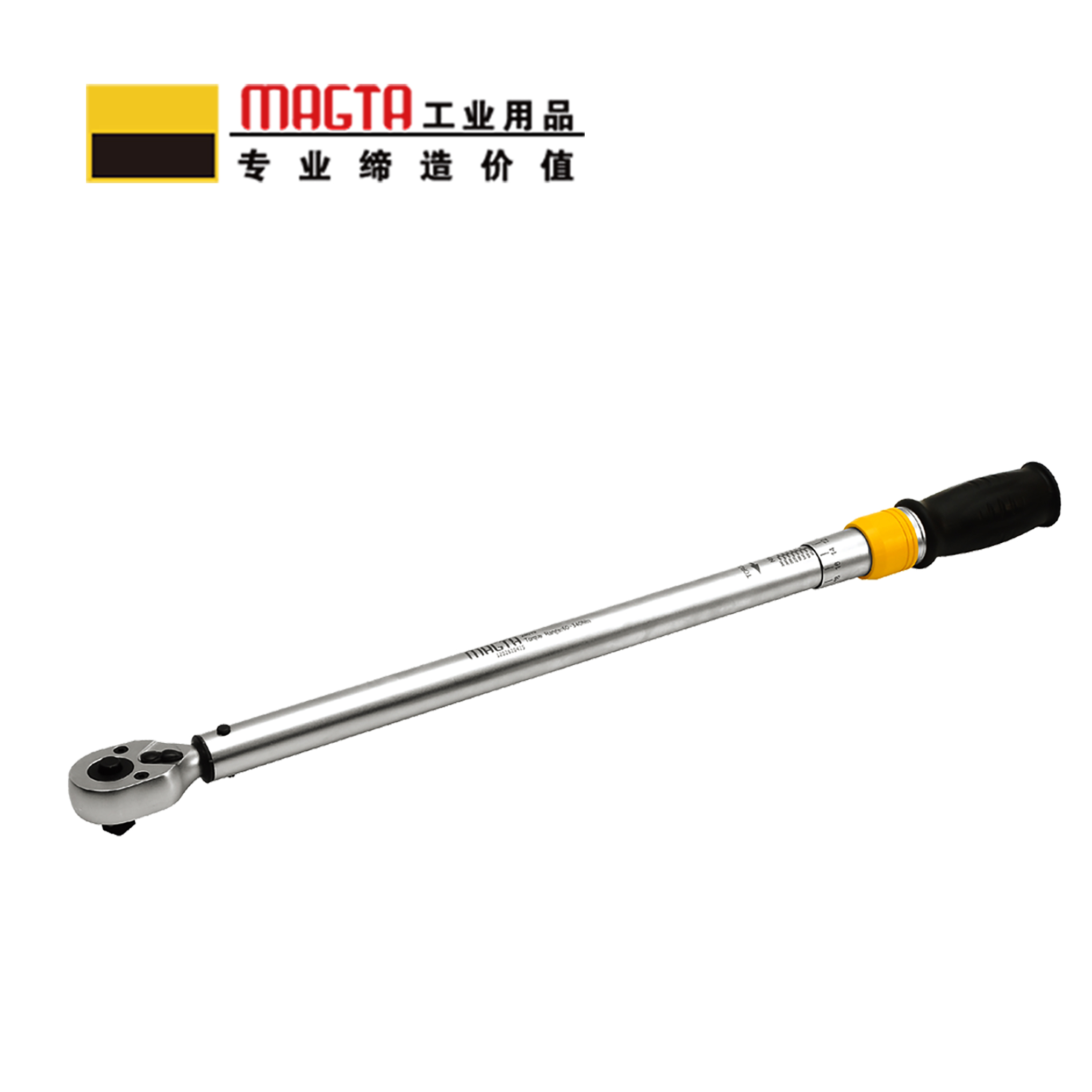 玛吉塔工(MRO MAGTA)可调式扭力扳手 扭矩扳手 力矩扳手28010 1-6N.m、1/4高清大图