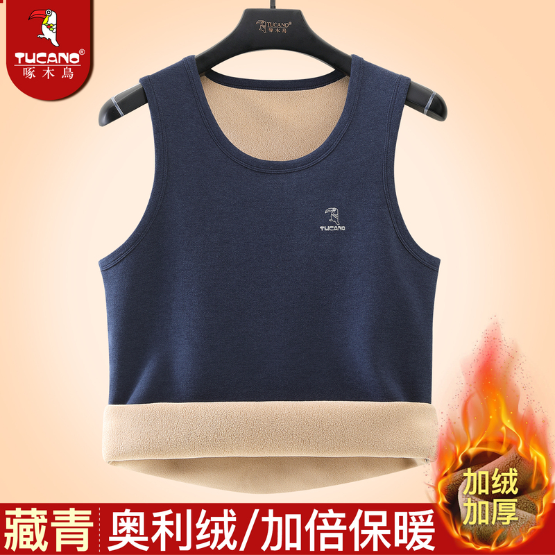 TUCANO/啄木鸟秋冬男士保暖背心加绒加厚保暖上衣男内穿防寒大暖高清大图