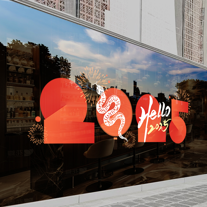 2025新年玻璃贴纸春节装饰场景门贴布置静电贴玻璃贴窗贴蛇年窗花-XNUV-2460--小号