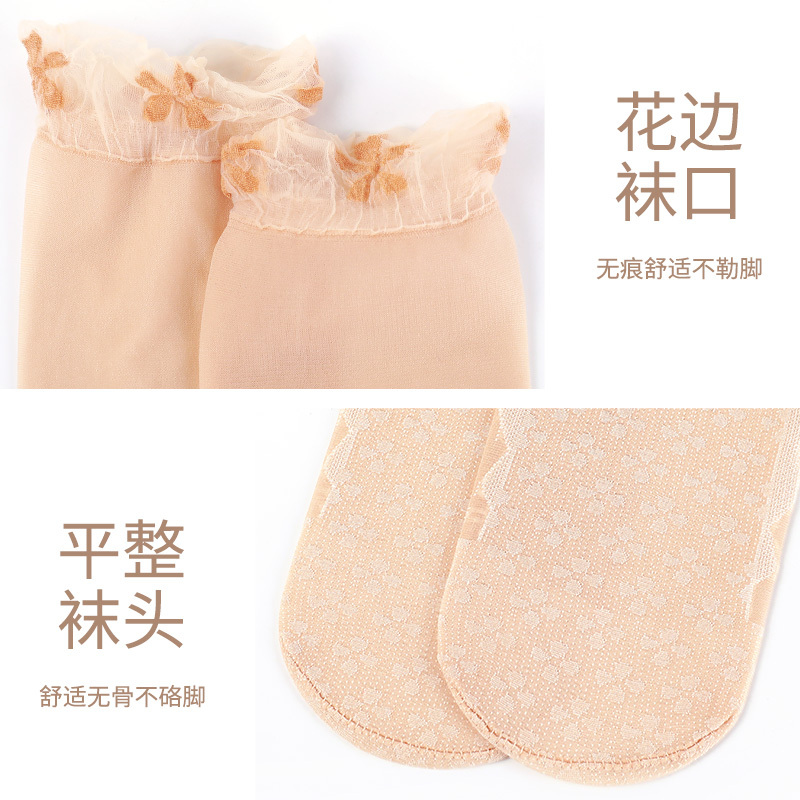 浪莎丝袜女士夏季超薄防勾丝棉底防滑薄款无痕透明隐形肉色水晶丝
