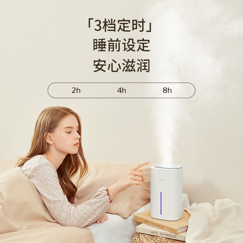 几素 加湿器卧室婴儿家用小型空气加湿器迷你办公室宿舍桌面加湿器大雾量uv杀菌孕妇专用补水除菌 白色[uv杀菌+高雾不湿桌