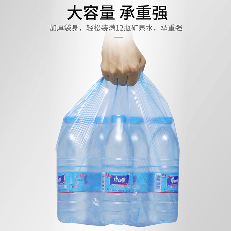 洁成家庭分类可降解垃圾袋4卷52只45cm*55cm分类垃圾袋环保