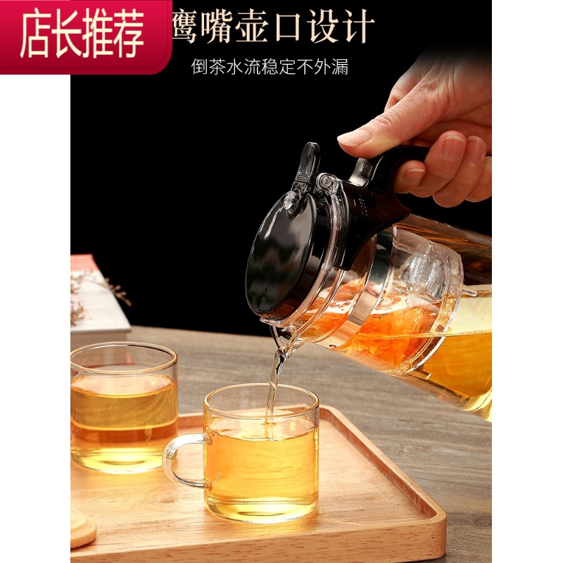 玻璃飘逸杯泡茶壶沏茶壶一键过滤茶水分离冲茶器家用壶茶具JING PING
