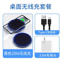 适用小米15pro无线充电器14红米k60超薄k80快充13ultra无线充桌面13pro专用10s手机通用50闪11/ 黑色＋充电头
