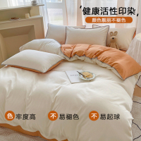 花花公子纯棉四件套冬季加厚水洗棉床单被套被罩学生宿舍床上用品三件套