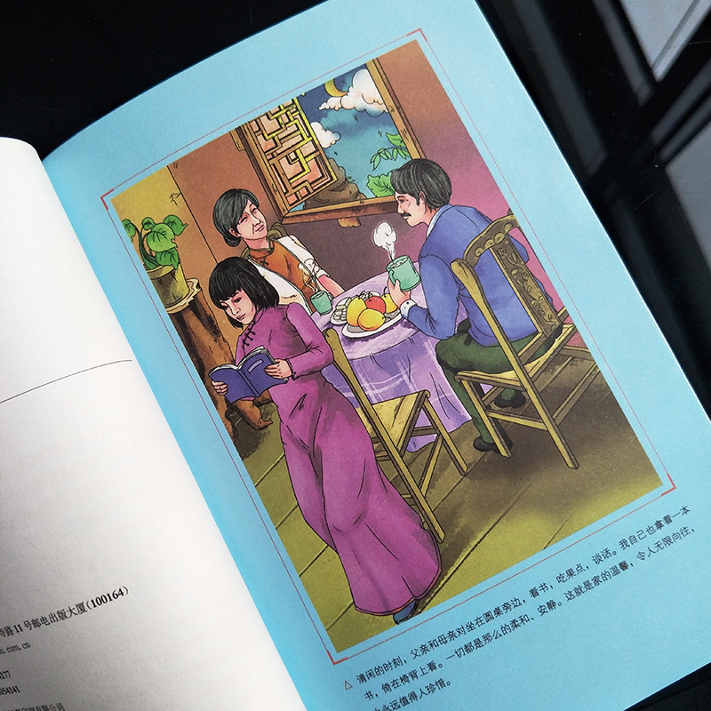 [满2件9折]海 蒂 [正版]寄小读者 励志版 小学生三年级四年级五年级六年级必读课外阅读书籍 老师小学经典书目散文集儿