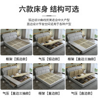 兰秀家居 床 北欧皮床双人床现代简约1.8米大床高箱储物床主卧婚床轻奢实木皮艺床 卧室家具