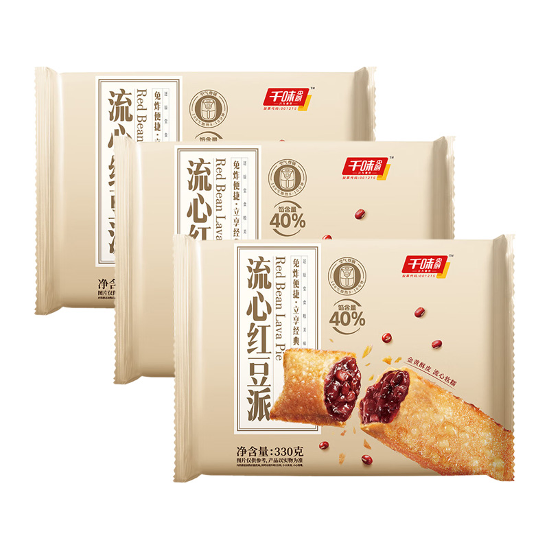 千味央厨红豆派流心风味量足品质好酥脆外皮330g*3袋
