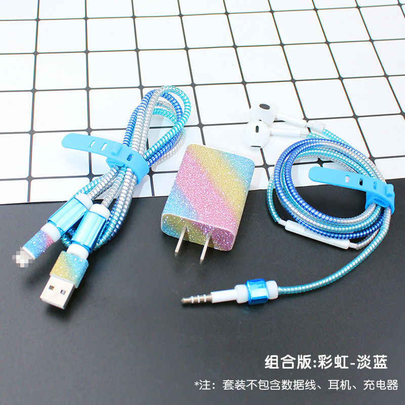 华为-大-流光炫彩-组合版 彩虹-淡蓝 华为P40/nova5Z/4/3/荣耀V9/V8手机数据线保护套耳机充电器保护线