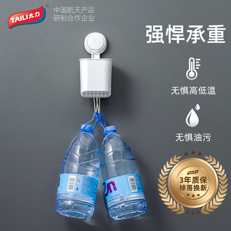 太力多功能吸盘抗菌收纳盒AW615高清大图