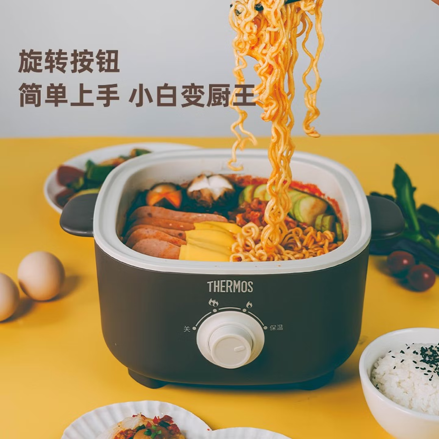 THERMOS膳魔师 EHA-4333A 电火锅 2.5L 棕色高清大图