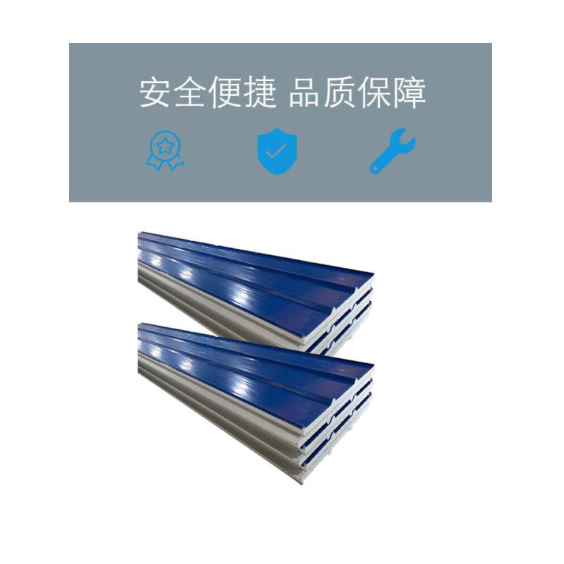 御翊 苯板(泡沫)夹芯彩钢板 保温隔热 宽0.96米 厚50mm/米高清大图