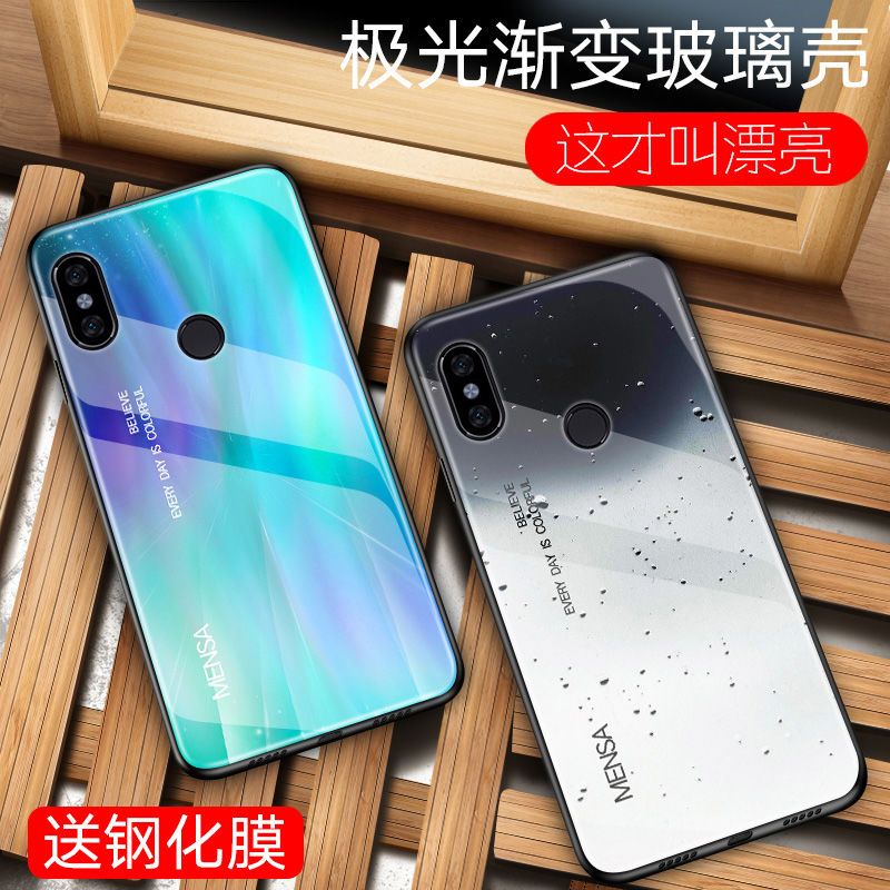 红米note5手机壳红米5plus手机套保护壳全包防摔玻璃镜面外壳硅胶