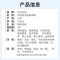 花王清新芳草香 日本宝洁风倍清衣物除菌去味喷雾免洗除味除臭Febreze织物去味