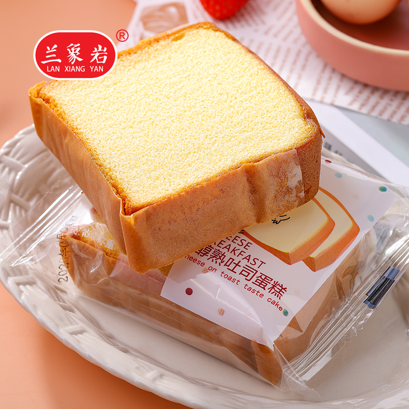 兰象岩吐司纯蛋糕250g新鲜代餐早餐小面包休闲点心糕点整箱
