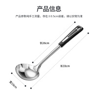 美厨(maxcook) 汤勺 加厚不锈钢大勺子 月之星系列 MYX-02