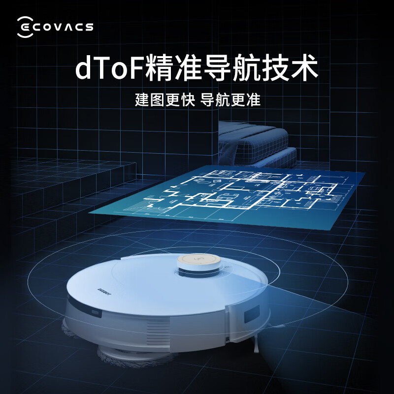 科沃斯(ECOVACS)扫地机器人T10 OMNI扫拖一体自动清洗全自动烘干自集尘洗抹布拖布地宝家用洗地机自清洁 全能版高清大图