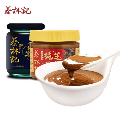 [2瓶装]蔡林记芝麻酱武汉热干面调料黑芝麻酱200g白芝麻酱250g组合装