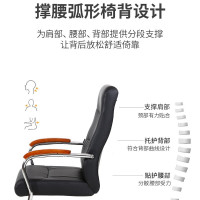 域赢办公椅电脑椅会议椅弓形椅皮质老板椅家用人体工学椅-B