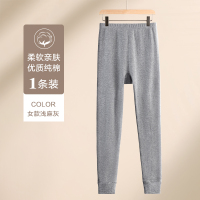 南极人妈妈纯棉秋裤女高腰薄款保暖衬裤大码宽松中老年人全棉毛裤 XL适合110-130斤 浅麻灰1条装