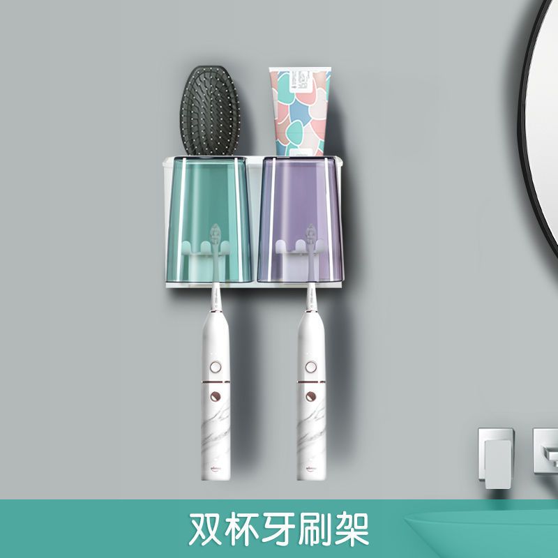 收纳博士牙刷架家用洗漱台置物架套装壁挂免打孔牙具座牙膏挤压器 牙刷架[不含挤牙膏器] [情侣装]2个漱口杯+牙刷架