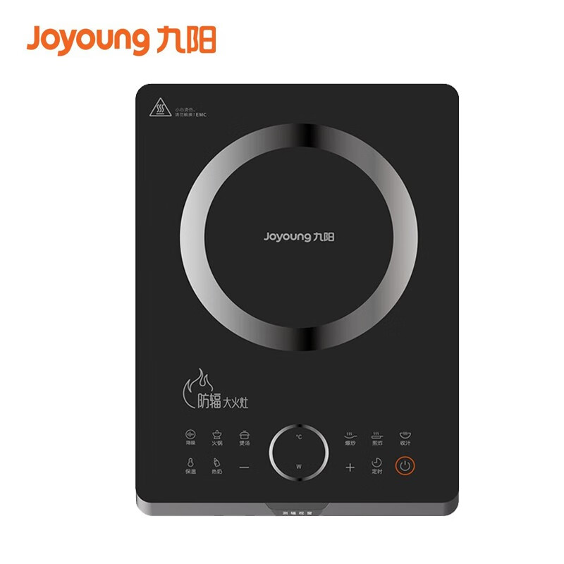 九阳(Joyoung) C22-F7火锅节 电磁炉 一级降噪 2200W大火力 6D防水 双传感精准控温IH加热 C22