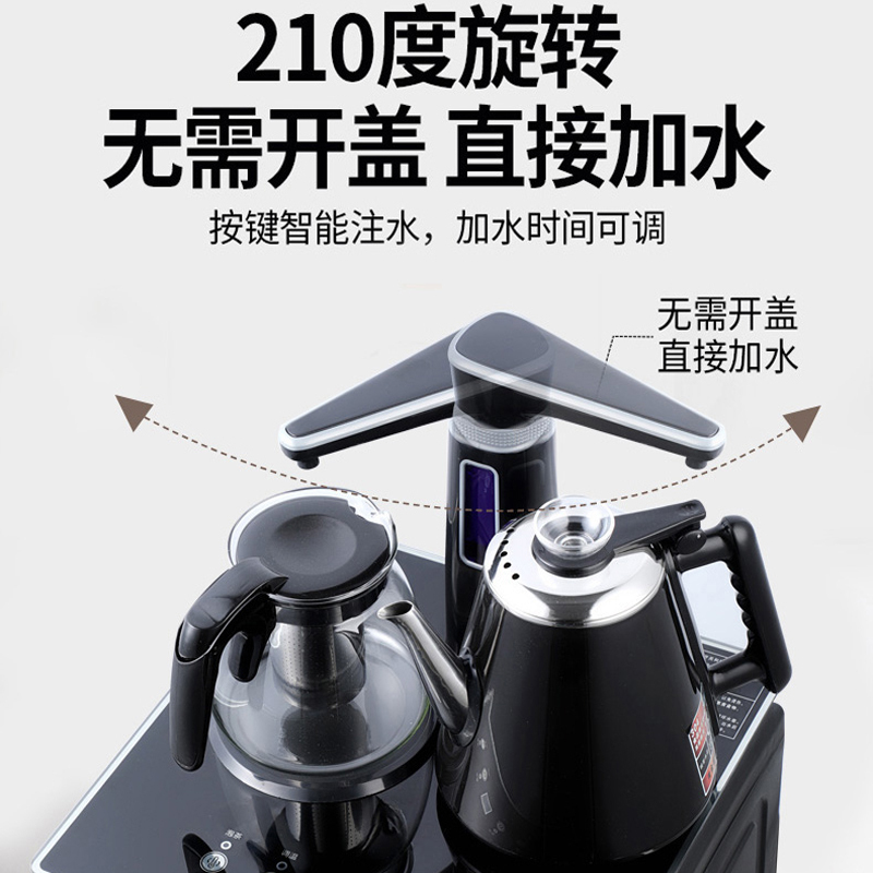 荣事达CY-878蓝色温热型饮水机家用智能全自动下置水桶小型立式泡茶艺多功能茶吧机