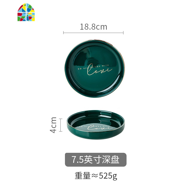 原创欧式love金边陶瓷碗碟套装个性牛排盘饭碗汤碗盘家用 FENGHOU 字母LOVE7.5英寸深盘