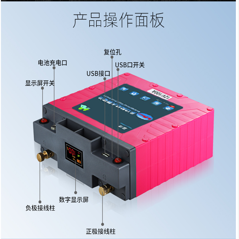 SHENGCHUANG-A370电池12V120AH高清大图