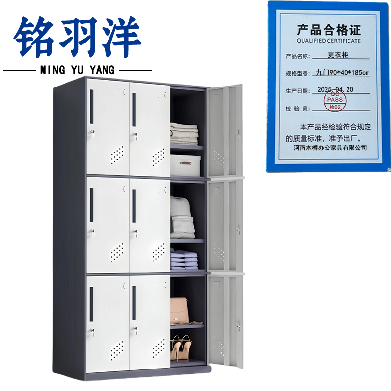 铭羽洋更衣柜九门90*40*185cm台高清大图