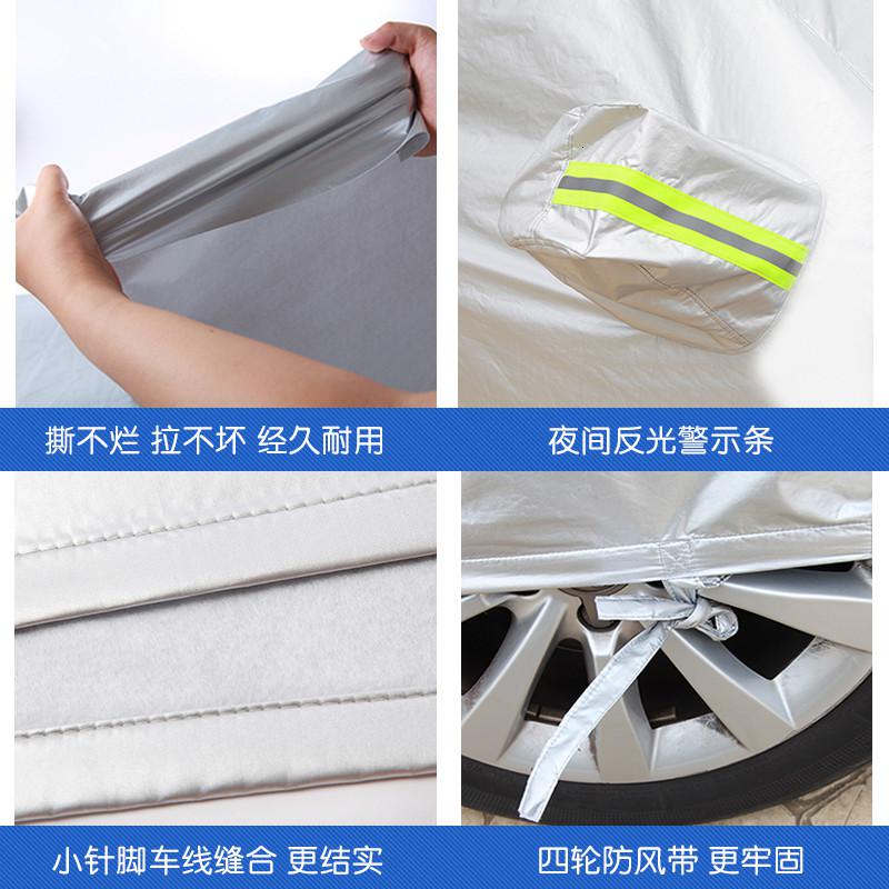 [补贴10%]新凯迪拉克CT5 XT6 CT6 XT4 XT5 ATS-L XTS SRX车衣车罩防晒牛津汽车车衣高清大图