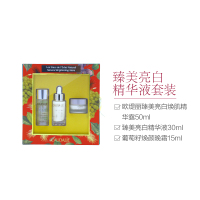 [小黑盒新品同款]CAUDALIE欧缇丽欧缇丽臻美嫩白淡斑精华3件套礼盒[限量版面部护肤套装礼盒]