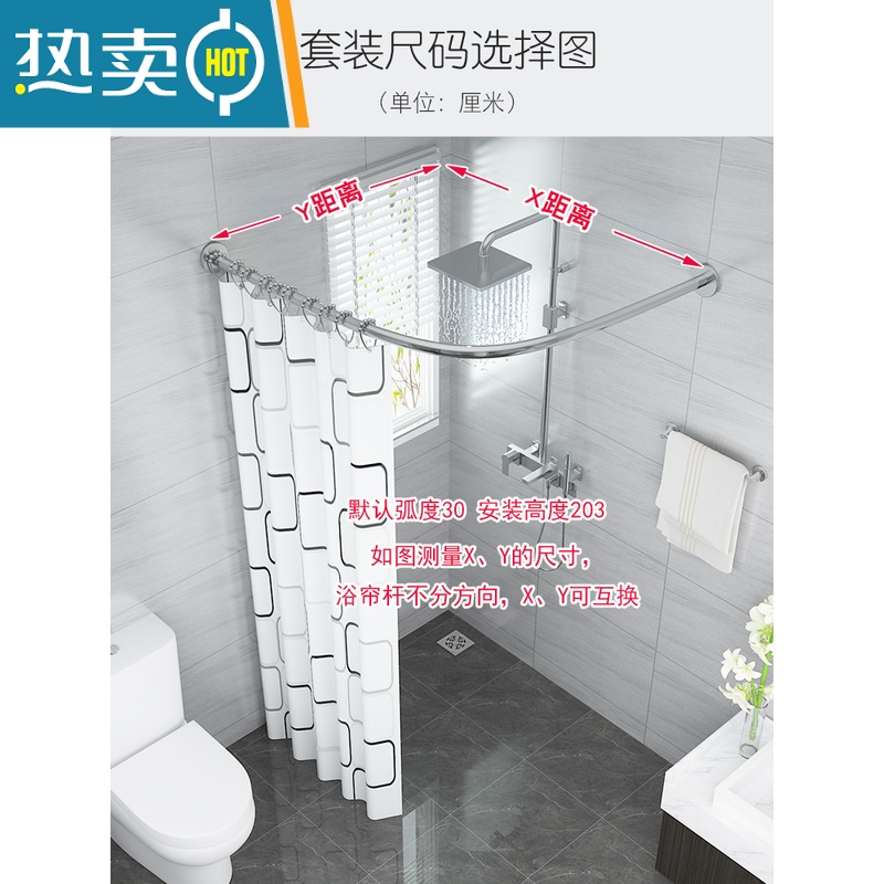 XIANCAI浴帘套装免打孔保暖浴室弧形杆l型卫生间u形洗澡防水布隔断挂帘子高清大图