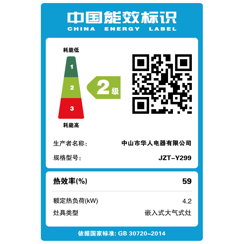 生活好太太 816+AY299大面板侧吸式抽油烟机燃气灶套装吸油烟机侧吸式油烟机百搭户型钢化玻璃排烟机套装(不提供安装)