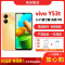 [二手9成新]vivo Y53t 橙橙果 8G+128G全网通安卓手机6.51英寸屏天玑700双卡拍照娱乐备用5G手机