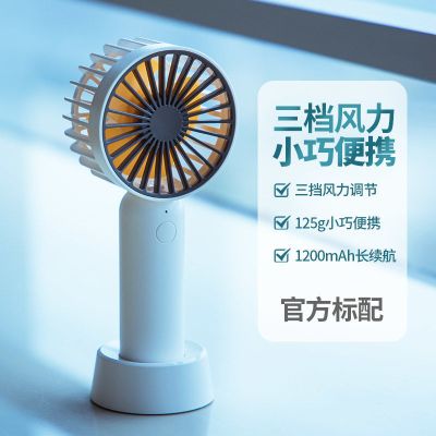 小米有品BCASE小风扇手持迷你小型usb电风扇可充电便携式随身桌面 标配+长续航+三档风+带底座
