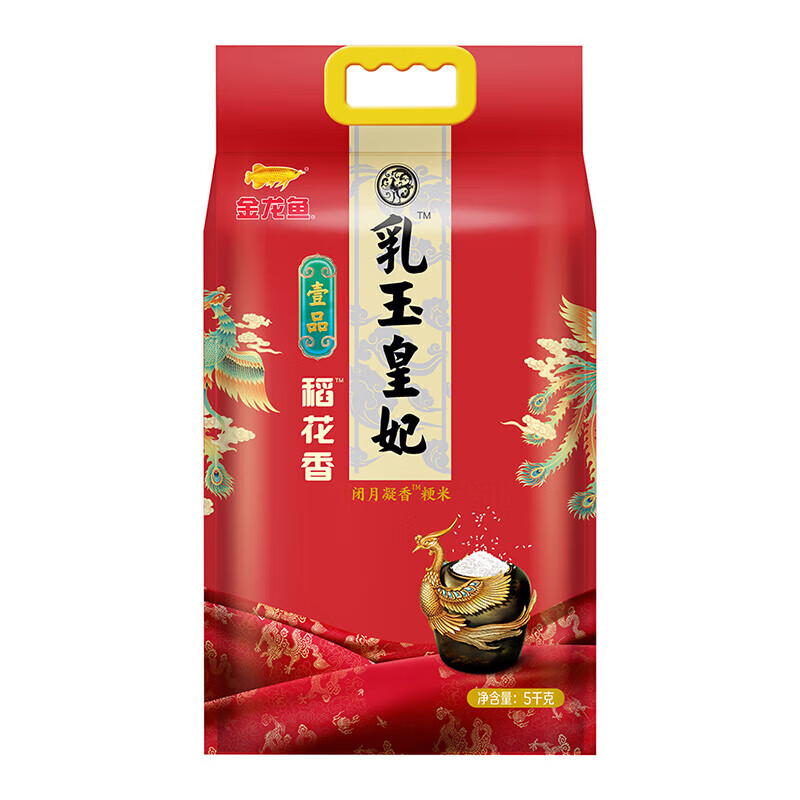 金龙鱼 东北大米 乳玉皇妃壹品稻花香5KG/袋