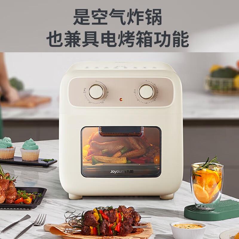 九阳(Joyoung)空气炸锅烤箱家用多功能13L大容量不用翻面可视窗口上下独立热风循环KX13-VA501 [13L旋高清大图