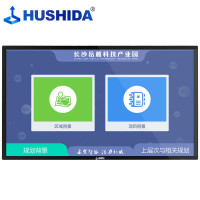 互视达 BGCM-55 自助查询机触控一体机触摸屏智能电视平板壁挂广告机商用显示器B1 55英寸安卓
