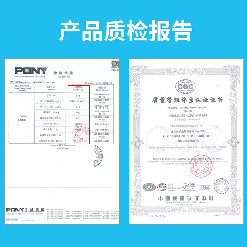 每优健萃 成人儿童孕妇益生菌 2g*20袋 活性菌株