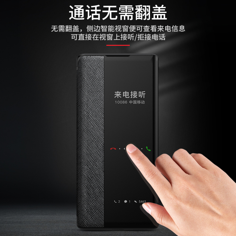 [送钢化膜]高铭宣 华为mate30手机壳翻盖mate20pro智能休眠保护套mate10个性皮套mate10pro创意