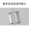 健芬欣 美术专用美术教学用品柜